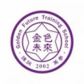 石家莊金色未來職業技能培訓學校