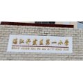湛江市經(jīng)濟(jì)技術(shù)開(kāi)發(fā)區(qū)第一小學(xué)（湛江經(jīng)濟(jì)技術(shù)開(kāi)發(fā)區(qū)一?。?></a></dt>
      <dd>
      <p><a href=