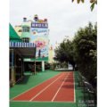 梅林幼兒園