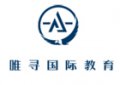 北京唯尋國際教育