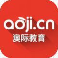 太原澳際留學