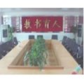 珠海市香洲區(qū)前山小學