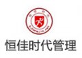 北京恒佳時代設(shè)計培訓