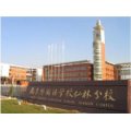 南京外國(guó)語學(xué)校仙林分校小學(xué)部
