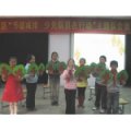 鄭州市二七區(qū)京廣路小學
