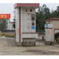珠海市斗門區(qū)蓮洲鎮(zhèn)上橫中心小學