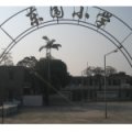 珠海市白蕉鎮(zhèn)東圍小學