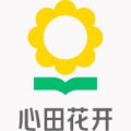 廣州心田花開(kāi)