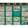 長沙市南大橋小學