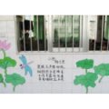 南寧市朝陽小學