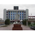 呼和浩特市實驗中學(xué)