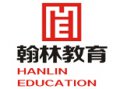 合肥翰林培訓學校