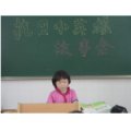 杭州市翠苑第二小學(xué)（翠苑二?。?></a></dt>
      <dd>
      <p><a href=
