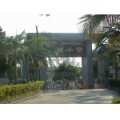 深圳市大望學校