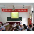 韶關(guān)市新豐縣城第一小學(xué)（新豐縣一?。?></a></dt>
      <dd>
      <p><a href=