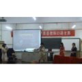 衡陽市凱杰實驗小學(xué)
