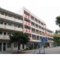 東莞市莞城區(qū)莞城阮涌小學