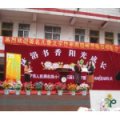 南寧市人民路東段小學