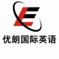 杭州優朗國際英語培訓學校永潮路校區