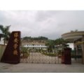 深圳市龍崗區(qū)保安小學