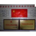 漳浦縣官潯中學