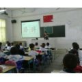 東莞市寮步鎮(zhèn)橫坑小學