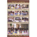 福田區竟智幼兒園