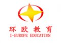 杭州環歐教育