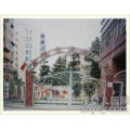 福龍藝術幼兒園