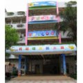 廣州市番禺區大石街大興幼兒園