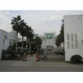 溫州市第二實(shí)驗(yàn)中學(xué)