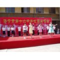 濟寧市第十六中學(xué)