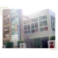 深圳市福田區翠海幼兒園