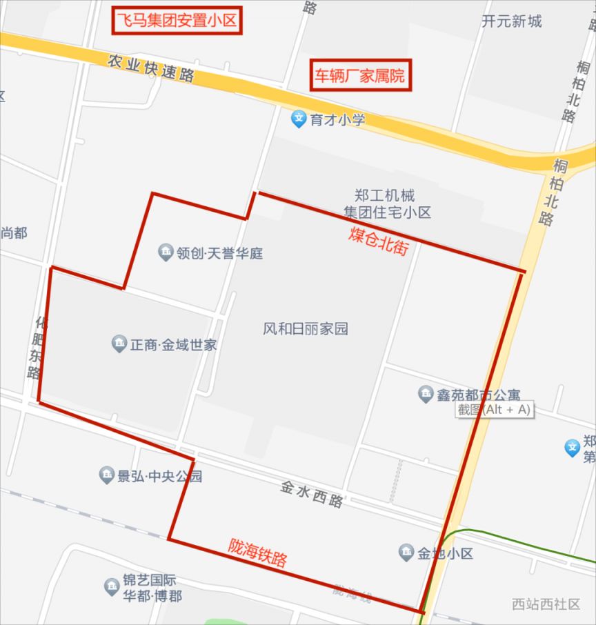 2023年鄭州市中原區育才小學劃片和線下報名指南