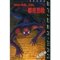萬博體育官網網頁版入口