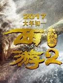 球王會網頁登錄入口