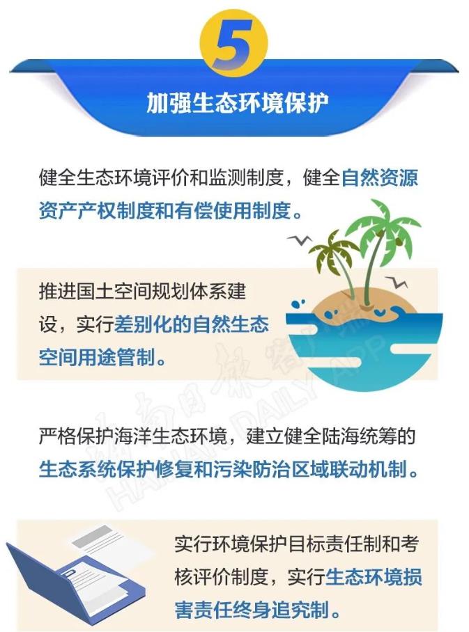 為什么選擇強力除醛因子，三大優勢，1快速滲透 直達源頭，快速深層滲透，直達污染源頭